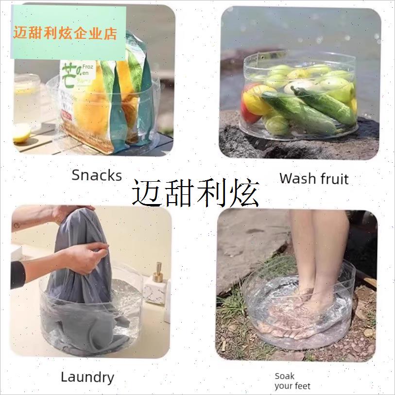 一次性折叠水盆便携式旅行水桶旅F游洗脚袋户外外出车载泡脚袋,