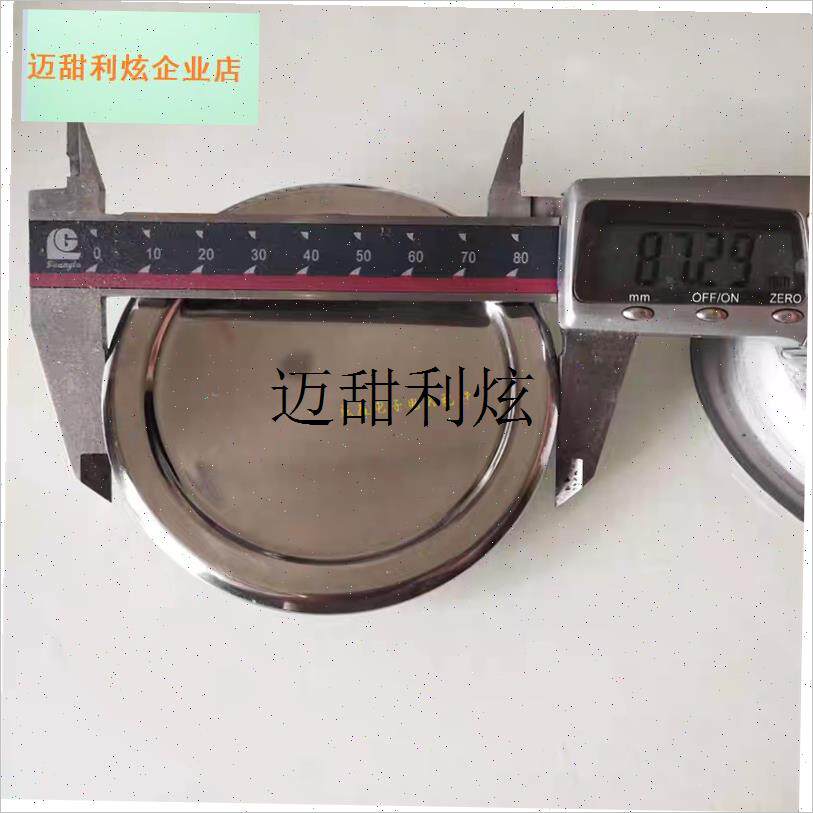 全自动蒸汽煮茶器维修配件八马煮茶壶G电热水壶800w发热盘加热盘,