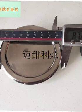 全自动蒸汽煮茶器维修配件八马煮茶壶G电热水壶800w发热盘加热盘,
