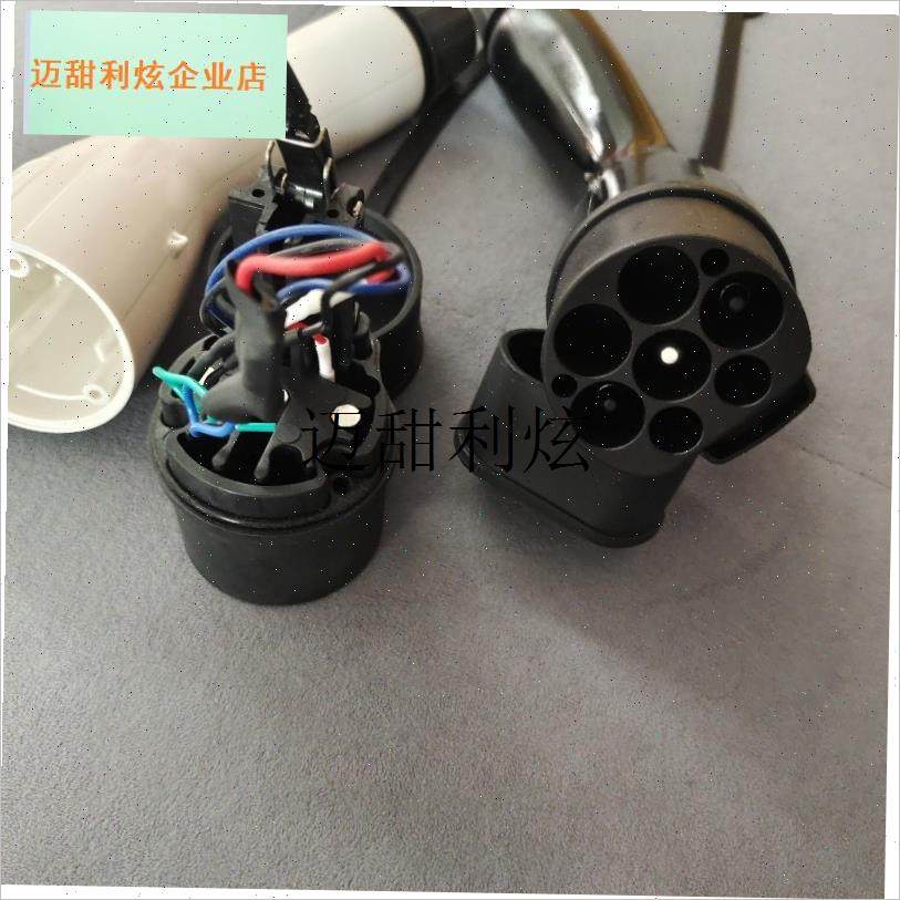 国标慢充7孔充电桩枪头维修换件新能C源7KW单相220V交流公单枪头,