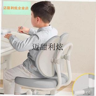 儿童学习椅靠背连接件适配u凯米熊椅子珍宝椅配件耐用自己可替换,