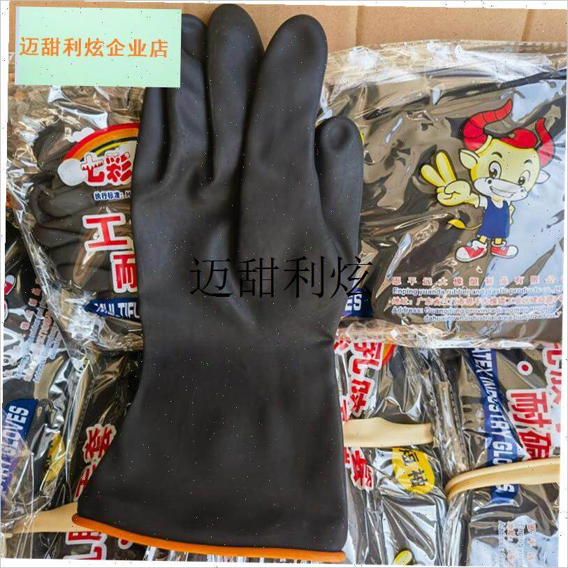 彩牛牌乳胶手套耐酸碱黑橡胶加长加厚南丰O双色胶皮电镀渔业化工,
