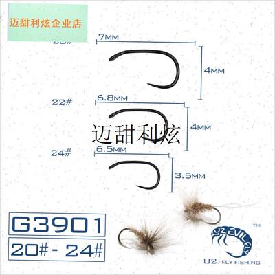 60枚 3901 小型干式裸钩 冰溪飞钓I 干蝇钩 飞蝇钩 鱼钩 垂钓,