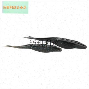 叉尾鱼形软饵 4/x5英寸 FLUKE无铅微铅抽停缓沉路亚假饵,