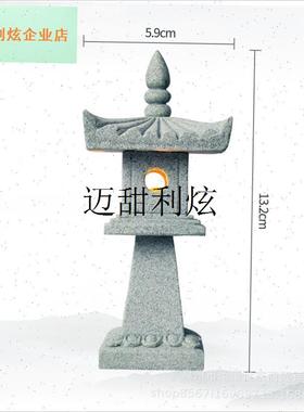 中式古风石灯笼造景花园园艺微景观G摆件盆景鱼缸装饰日式桌面禅,