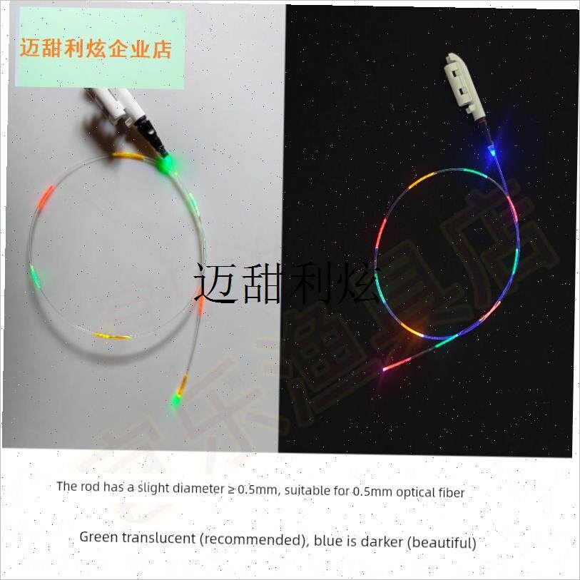 夜钓数字光纤软尾筏钓鱼V岩石杆配件,