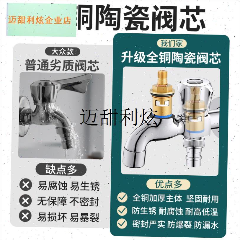 水龙头阀芯全铜单冷热厨房龙头开关把H手手柄配件大全通用型阀门,