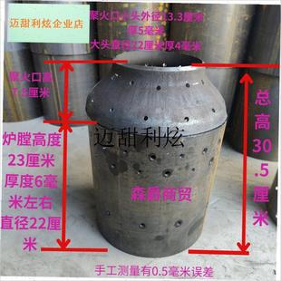 柴火气化炉火口i聚火口专用煤气罐大小头火圈改装配件碳钢配套内,