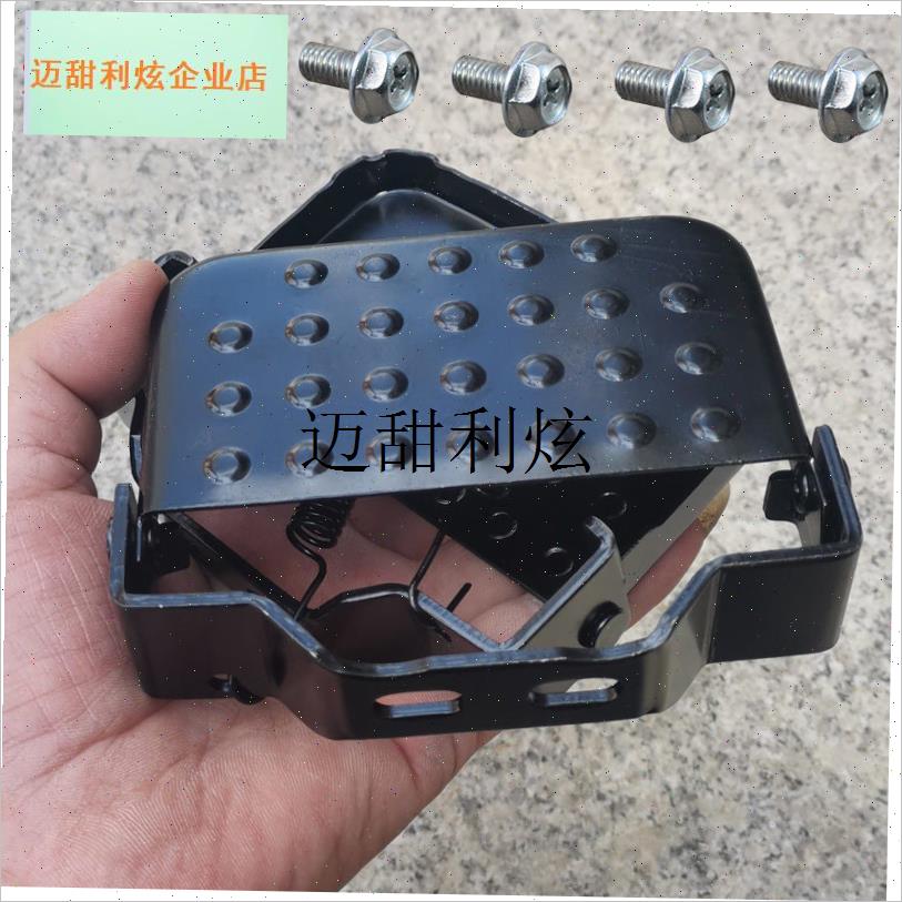 电动车后脚踏电瓶k车后轮踏板可折叠搁脚双眼双孔两个螺丝加宽加,