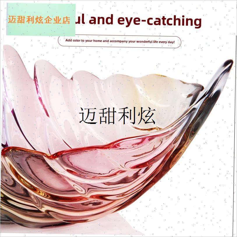 羽毛创意欧洲现代玻璃水果盘水果桶G糖碗水果盘咖啡桌托盘糖果盘,