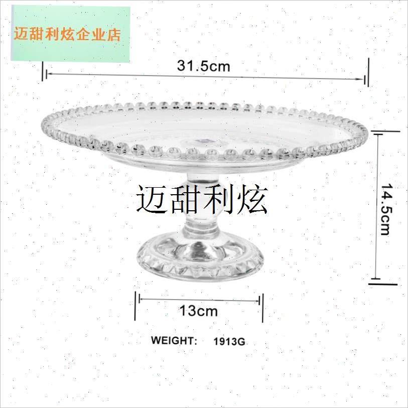 INS风欧式透明玻璃珠珠高脚盘法式下午茶糕点R水果盘高足展示托,