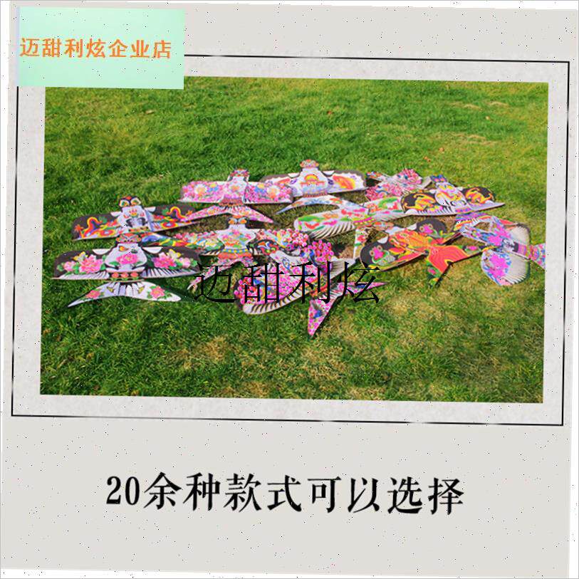 沙燕风筝手工f燕子纸鸢装饰传统复古风空白潍坊结婚摄影道具diy,