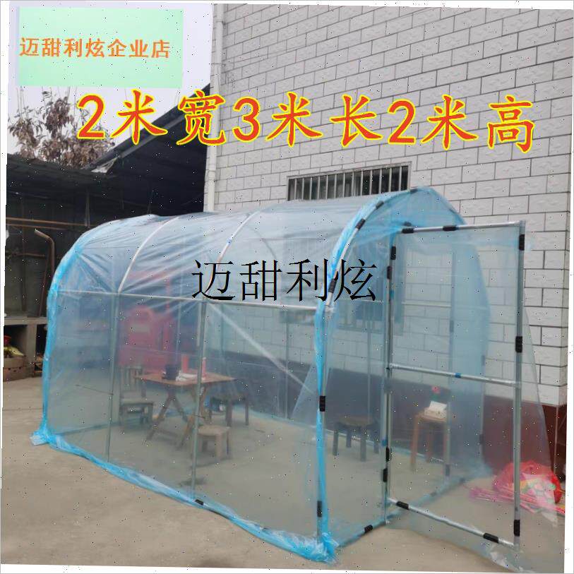 透明帐篷c温室花房小花棚暖房家用大棚骨架钢管保温多肉遮雨阳防,