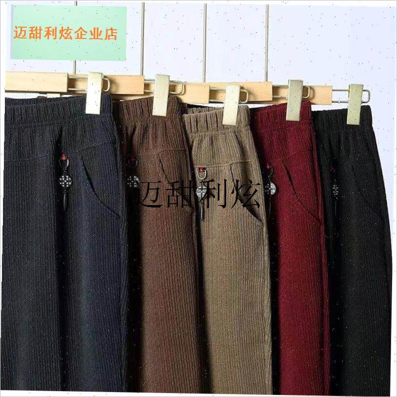 秋冬季妈妈灯芯绒裤子女款宽松大码加H绒加厚外穿卫裤中老年人直,