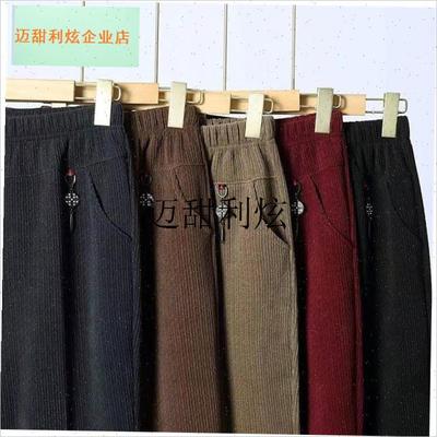 秋冬季妈妈灯芯绒裤子女款宽松大码加H绒加厚外穿卫裤中老年人直,