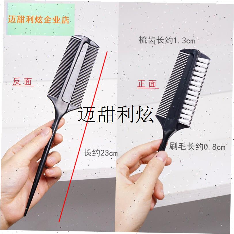 拉丁舞专用梳子发胶发网盘发啫喱E造型发胶啫喱发油舞蹈比赛化妆,