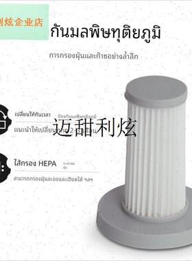 适配德尔玛DX700/mDX700S吸尘器配件滤棉过滤网TCL-JP600海帕滤,