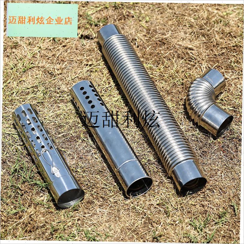 6cm帐篷柴火炉不锈钢配件耐高温防火星烟囱罩管V防烫罩弯头转接,