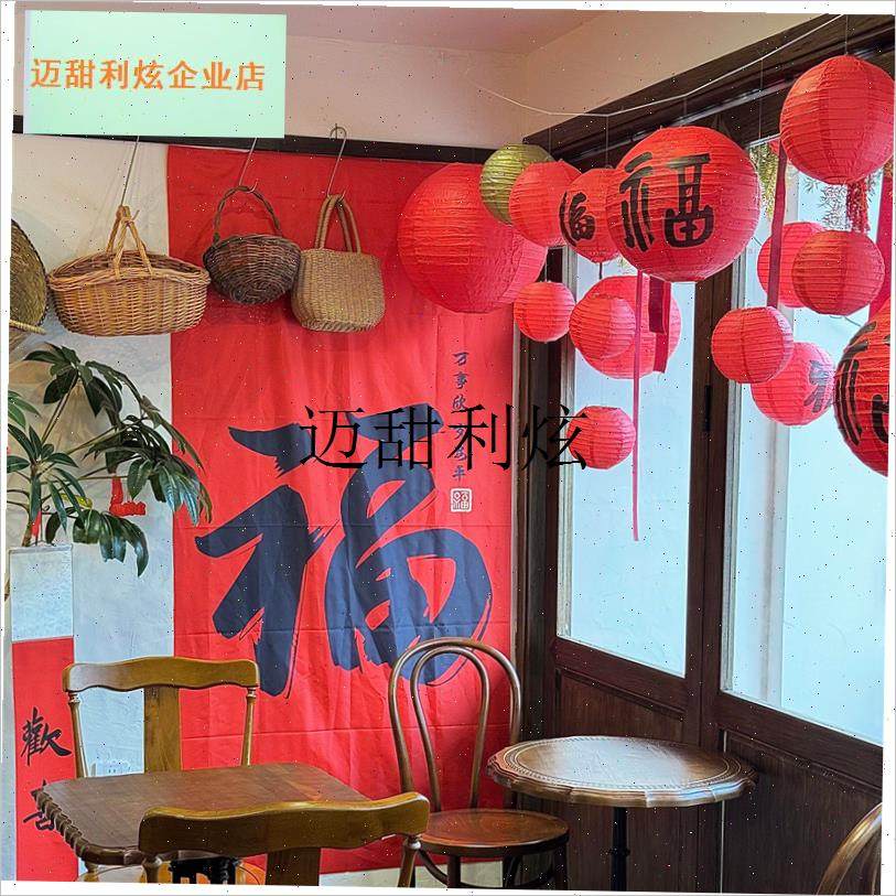 中式灯笼挂饰2026o元旦新年装饰店铺橱窗户外庭院喜庆氛围场景布,