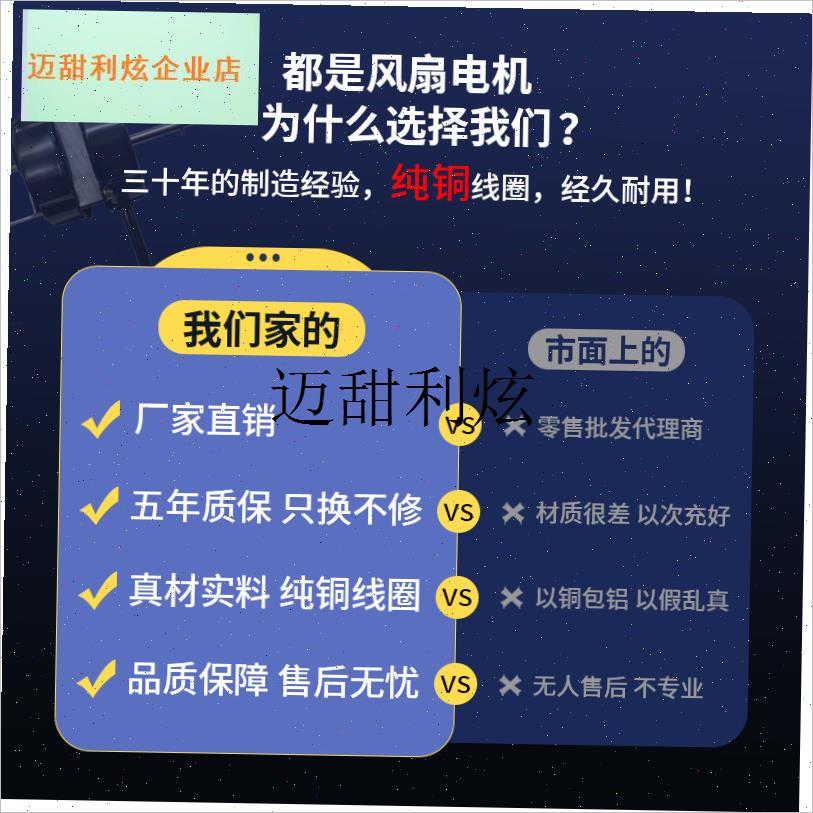 遥控落地扇壁扇风扇电机纯铜线圈z双滚珠轴承风扇电机FB40FB45,