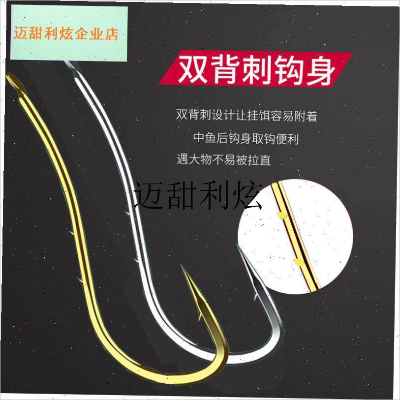 付流线双背刺长柄鱼钩散t装有刺海钓昂刺沙尖黄辣丁黑鲷海鲋鲈鱼,