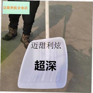 钢化塑料锹特大号加厚除雪产粮A食木屑茶叶加钢刃带钢丝网塑料锹,
