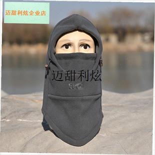 户外骑行抓绒帽子冬季保暖双层面罩防风L头套男女护耳围脖爬山滑,