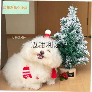 狗狗圣诞帽冬季圣诞节装饰露耳朵泰迪马J尔济斯小型犬猫咪拍照道,