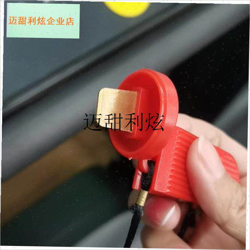 跑步机启动锁钥匙k通用插入式方形椭圆形安全开关安全锁插片钥匙,