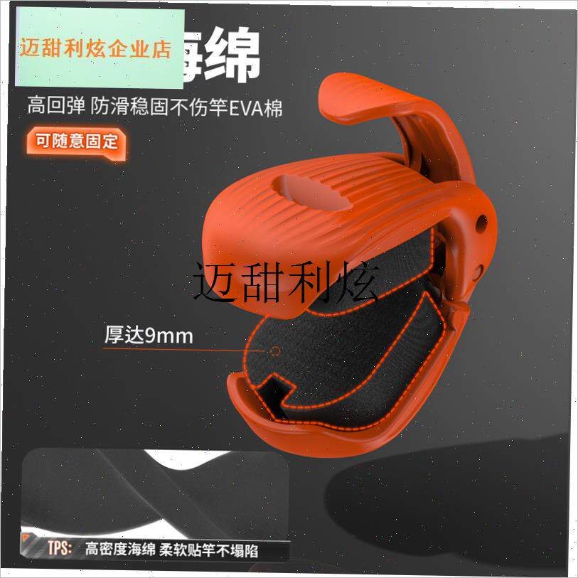 路亚竿通用收纳多功能神器v器束筏竿矶束杆钓鱼竿保护套捆绑固定,