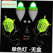 鲢鳙钓组水怪钓笼鲢鱼钩套装 全套专钓花白鲢钩爆炸钩.水雷饵笼大