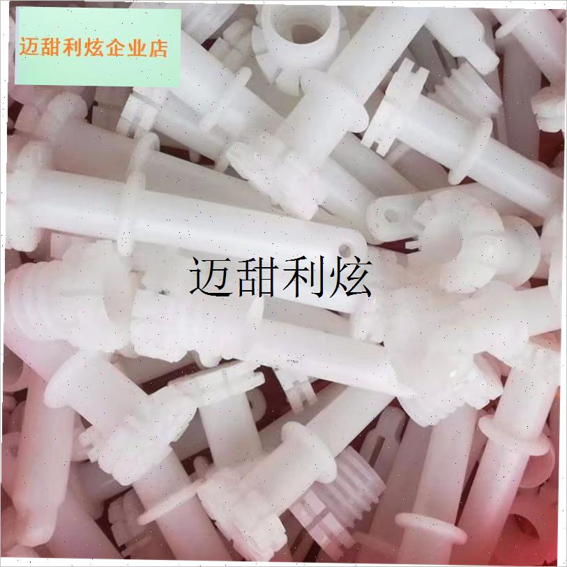 带卡扣鱼笼鱼网配件具保温菜x罩伞笼骨架虾鱼笼维修件中心轴塑料,