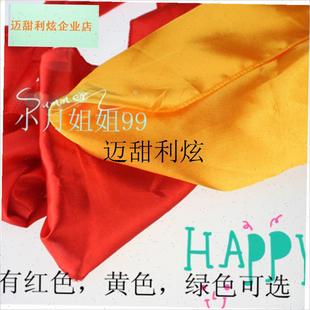 买2条包邮儿童武术服腰带 练y功夫腰带少儿武术表演服红腰带黄腰,