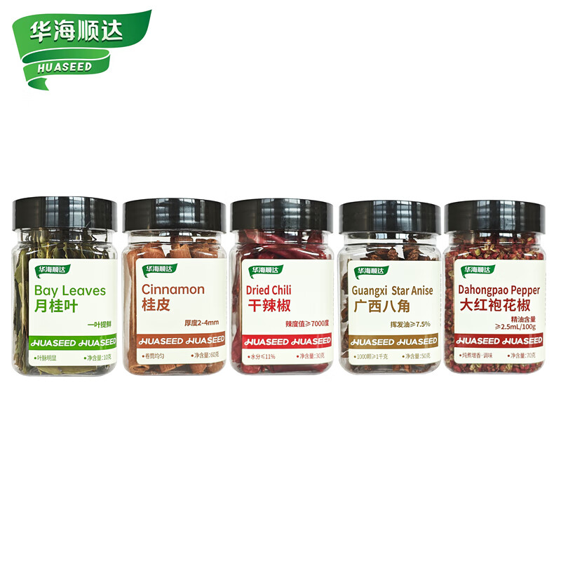华海顺达 香辛料五合一组合装 220g