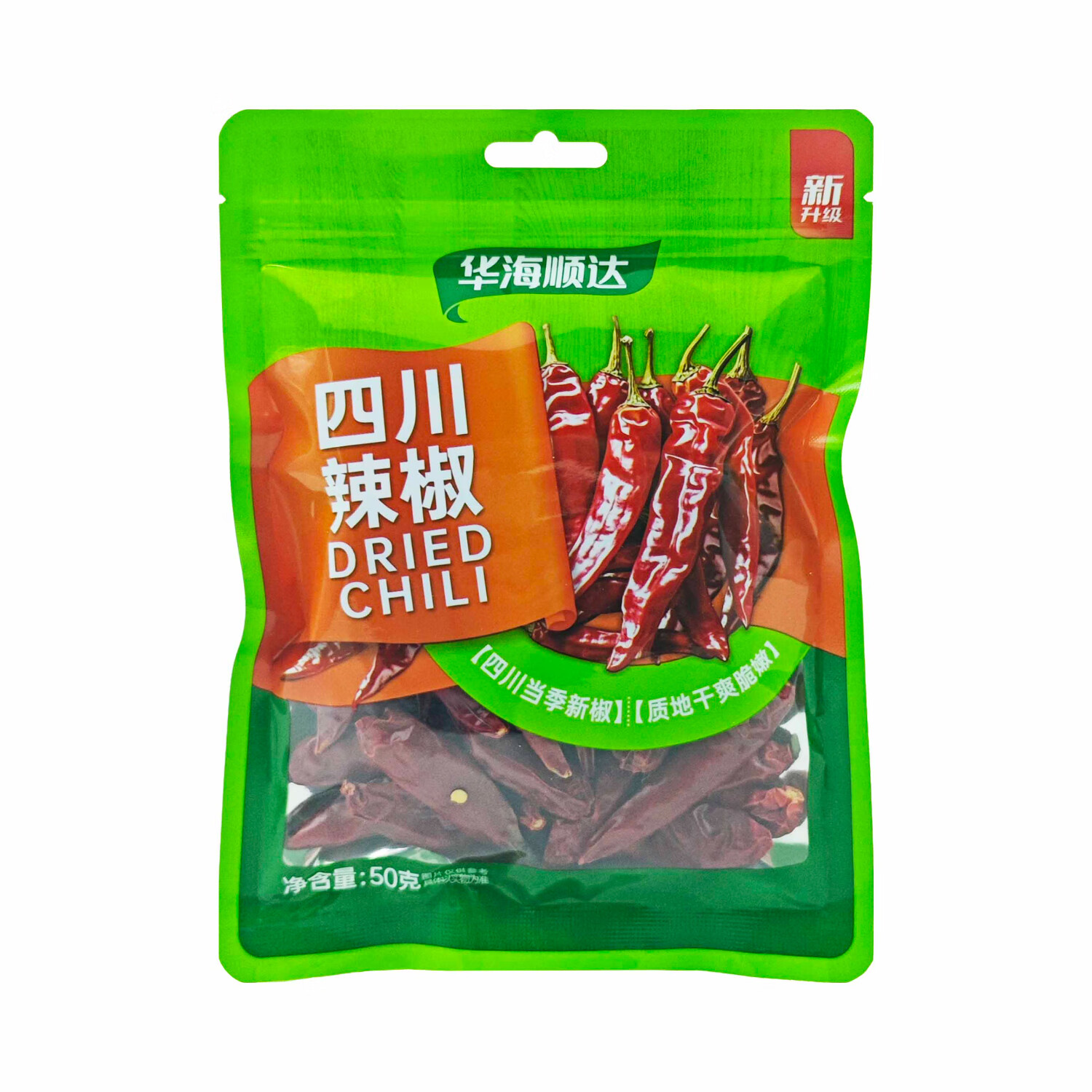 华海顺达 四川辣椒50g/袋 新鲜干辣椒火锅厨房家用调味品
