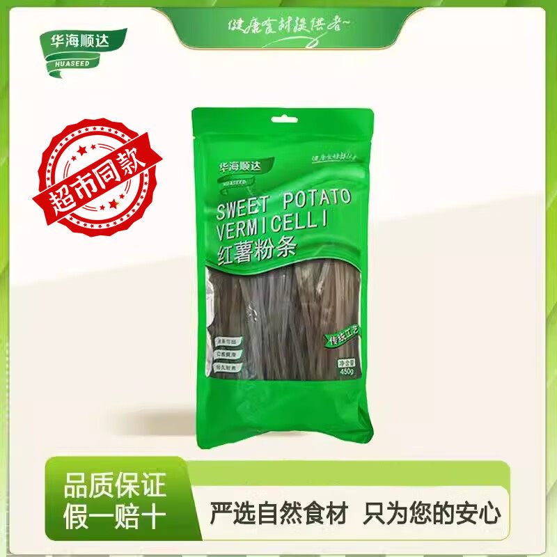 华海顺达 红薯粉条宽粉450g/袋 地瓜粉火锅宽粉麻辣烫酸辣粉家用