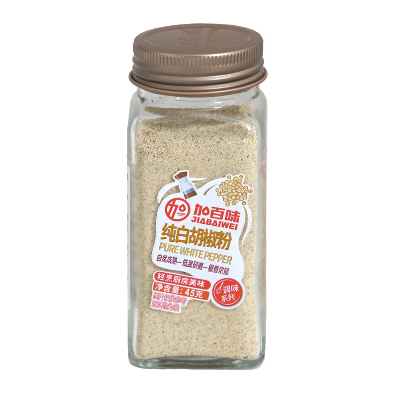 加百味胡椒粉纯白胡椒粉调料纯黑胡椒粉西餐牛排调味料玻璃瓶