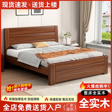 经济型实木床1米8双人床家用1.5米新中式加厚单人床1.2米出租房床