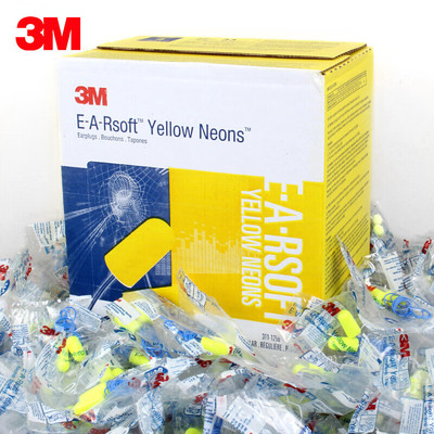 3M防噪音耳塞311-1250隔音学习睡觉降噪工作劳保带线舒适防护耳塞