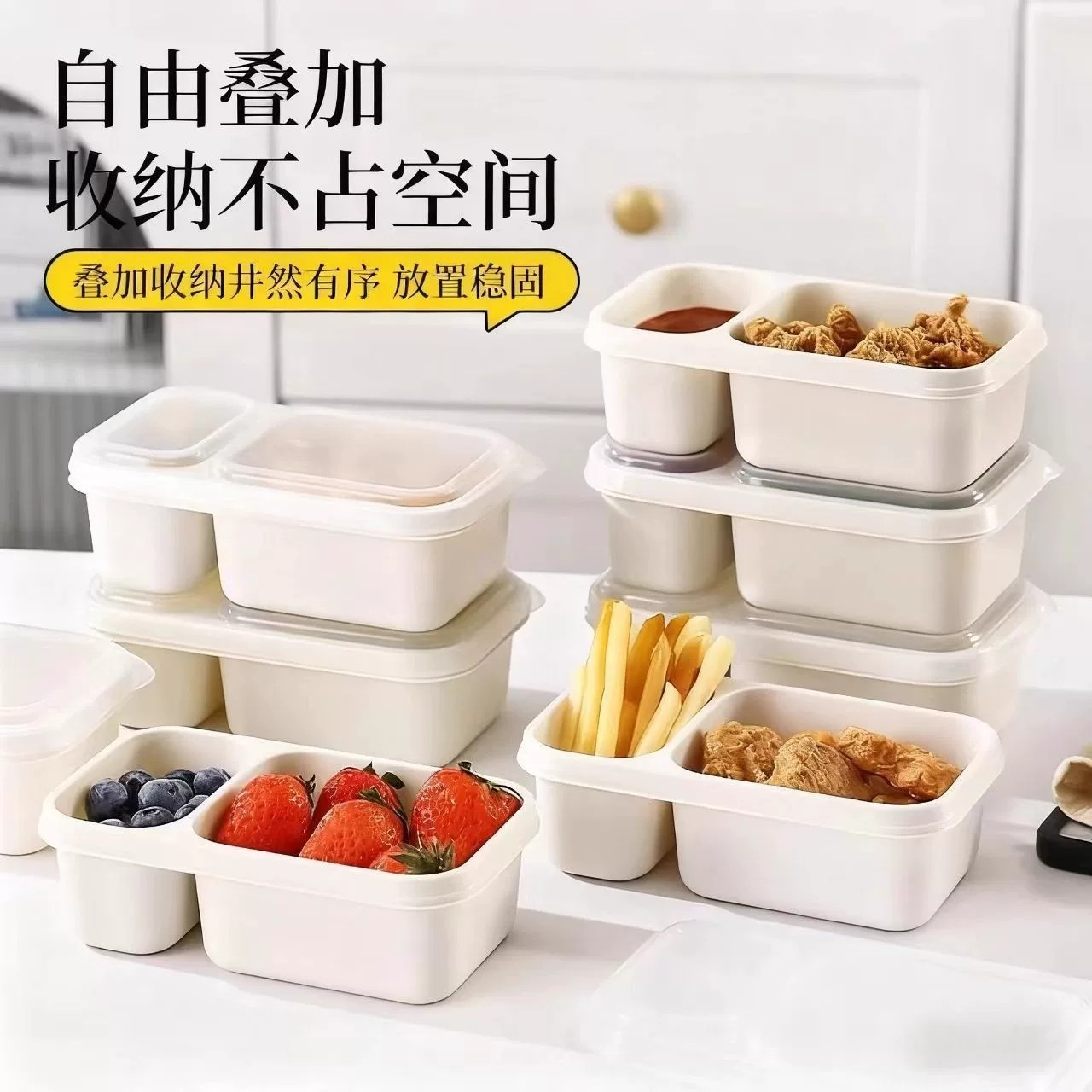 水果辅食便当盒两分格收纳小学生外出便携带食物盒户外露营上班