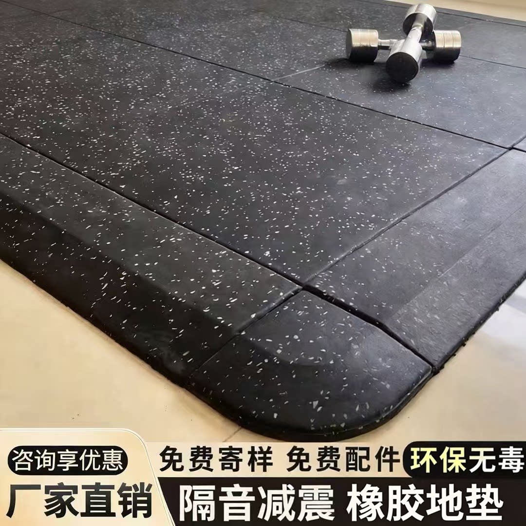 健身房/家用橡胶地垫图片