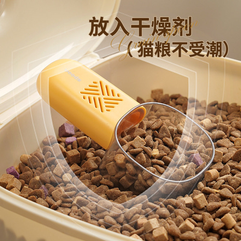 舀米勺多功能厨房家用食品奶粉刻度勺子可拆卸猫粮勺冻干勺狗粮勺
