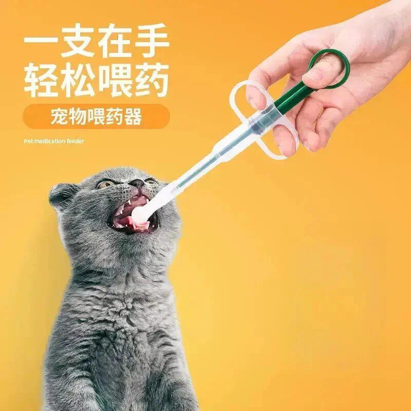 【宠物喂药神器】猫咪喂药器宠物喂药针筒狗狗按压式喂药辅助棒猫