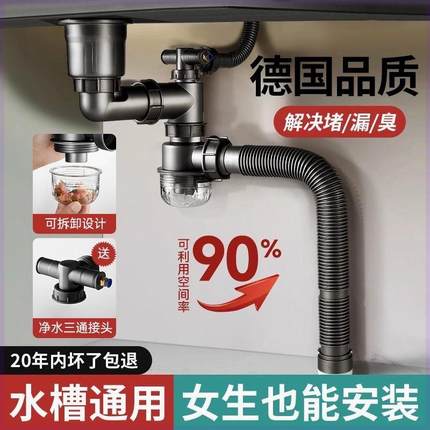 洗菜盆下水管配件单槽厨房洗碗池水池水槽下水器排水管全套装通用
