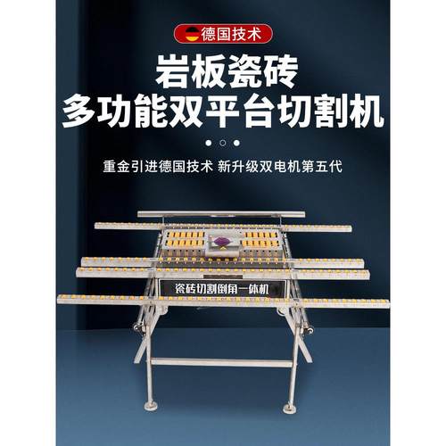 不锈钢双电机瓷砖倒角机台式免调45高精度无尘岩板切割机倒角神器