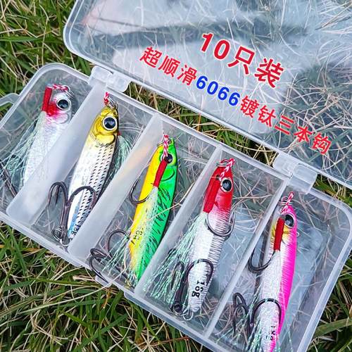 BKk三本钩蓝刀路亚远投铁板水库溪流铁氟龙双钩远投假饵翘嘴