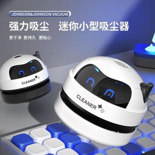 迷你桌面吸尘器清洁器学生用usb充电大吸力键盘除尘铅笔屑清理橡