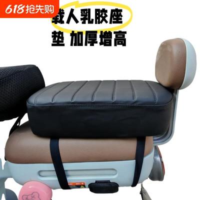加厚电动车后座坐垫载人电瓶车后座板配件自行车软垫卡扣改装通用