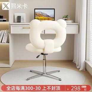 轻奢电脑椅家用学习书房书桌椅子久坐舒服化妆凳办公升降旋转座椅