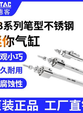 亚德客笔型气缸PB16*5*10*15*20*25*30*40*50*60*75*80*100-S U